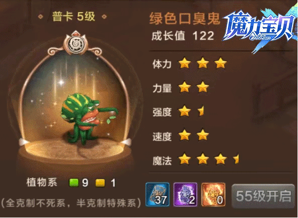 魔力宝贝怎么设置无限陨石(魔力宝贝怎么设置无限陨石功能) 魔力宝贝怎么设置无限陨石(魔力宝贝怎么设置无限陨石功能)