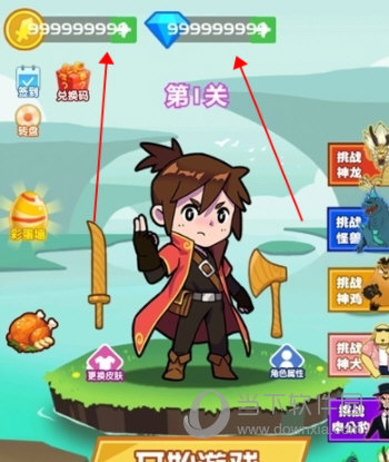 魔力宝贝破解版无限钻石和无限金币哪个好(魔力宝贝无限资源版) 魔力宝贝破解版无限钻石和无限金币哪个好(魔力宝贝无限资源版)
