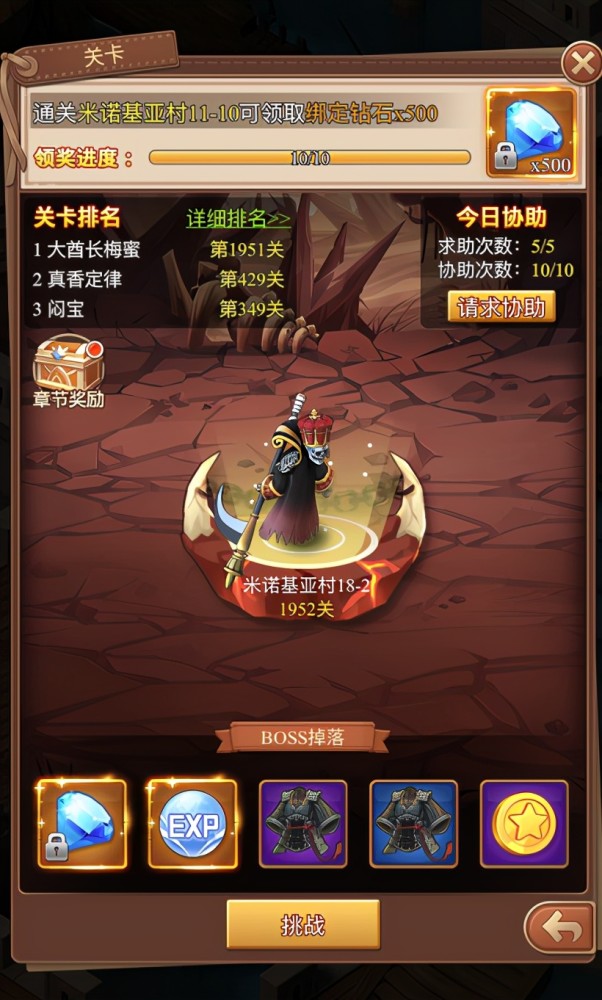 魔力宝贝破解版无限钻石和无限金币哪个好(魔力宝贝无限资源版) 魔力宝贝破解版无限钻石和无限金币哪个好(魔力宝贝无限资源版)