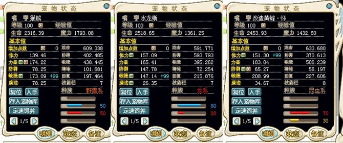 魔力宝贝百科:游戏中的任务系统解析(魔力宝贝任务排序) 魔力宝贝百科:游戏中的任务系统解析(魔力宝贝任务排序)