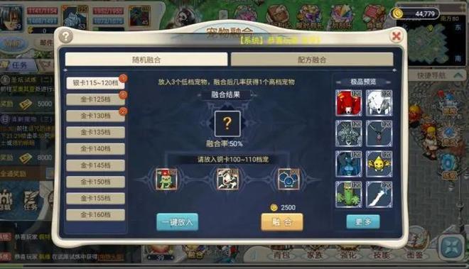 魔力宝贝佣兵冒险玩法详细介绍(魔力宝贝佣兵任务) 魔力宝贝佣兵冒险玩法详细介绍(魔力宝贝佣兵任务)