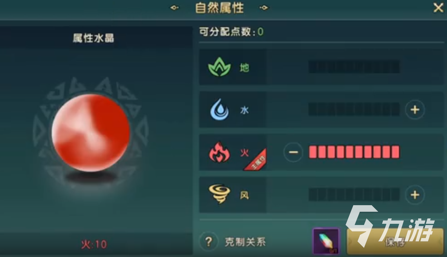 魔力宝贝手游攻略宠物技能详解(魔力宝贝手游宠物获得途径及捕捉位置汇总) 魔力宝贝手游攻略宠物技能详解(魔力宝贝手游宠物获得途径及捕捉位置汇总)