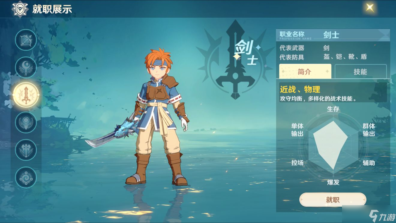 魔力宝贝旅人官网(魔力宝贝旅人官网塔人) 魔力宝贝旅人官网(魔力宝贝旅人官网塔人)
