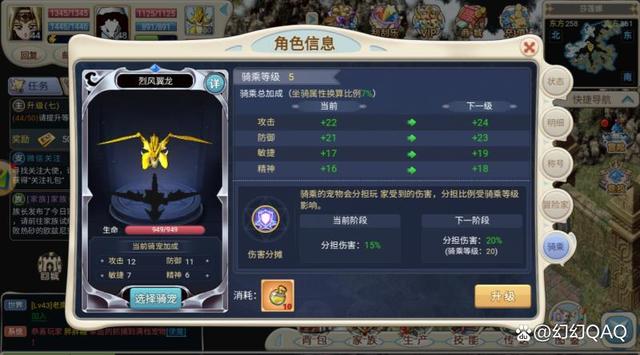 魔力宝贝官方手游100级怎么玩(魔力宝贝官方手游100级怎么玩的) 魔力宝贝官方手游100级怎么玩(魔力宝贝官方手游100级怎么玩的)