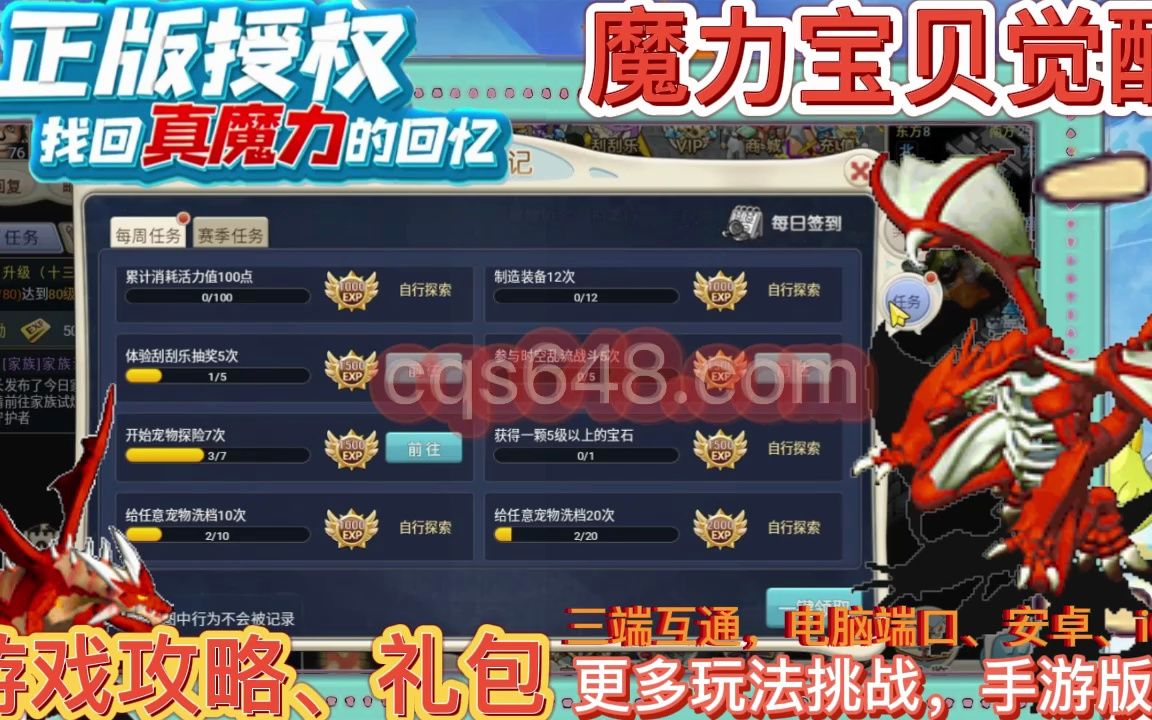 魔力宝贝怀旧服官网平台登录不了(魔力宝贝怀旧服官网平台登录不了怎么办)