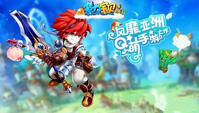 魔力宝贝大全(魔力宝贝百科17173) 魔力宝贝大全(魔力宝贝百科17173)
