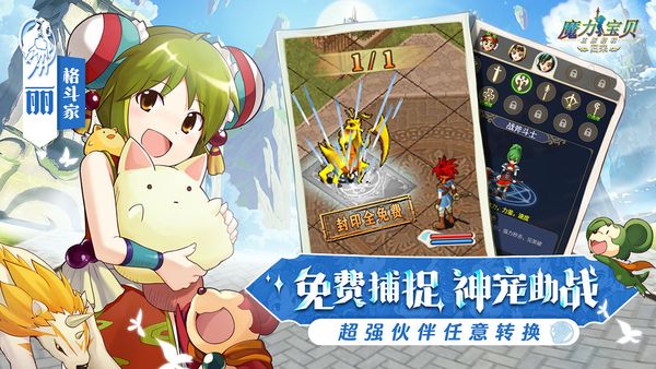 魔力宝贝黄金版法师加点(魔力宝贝怀旧服魔法师加点) 魔力宝贝黄金版法师加点(魔力宝贝怀旧服魔法师加点)