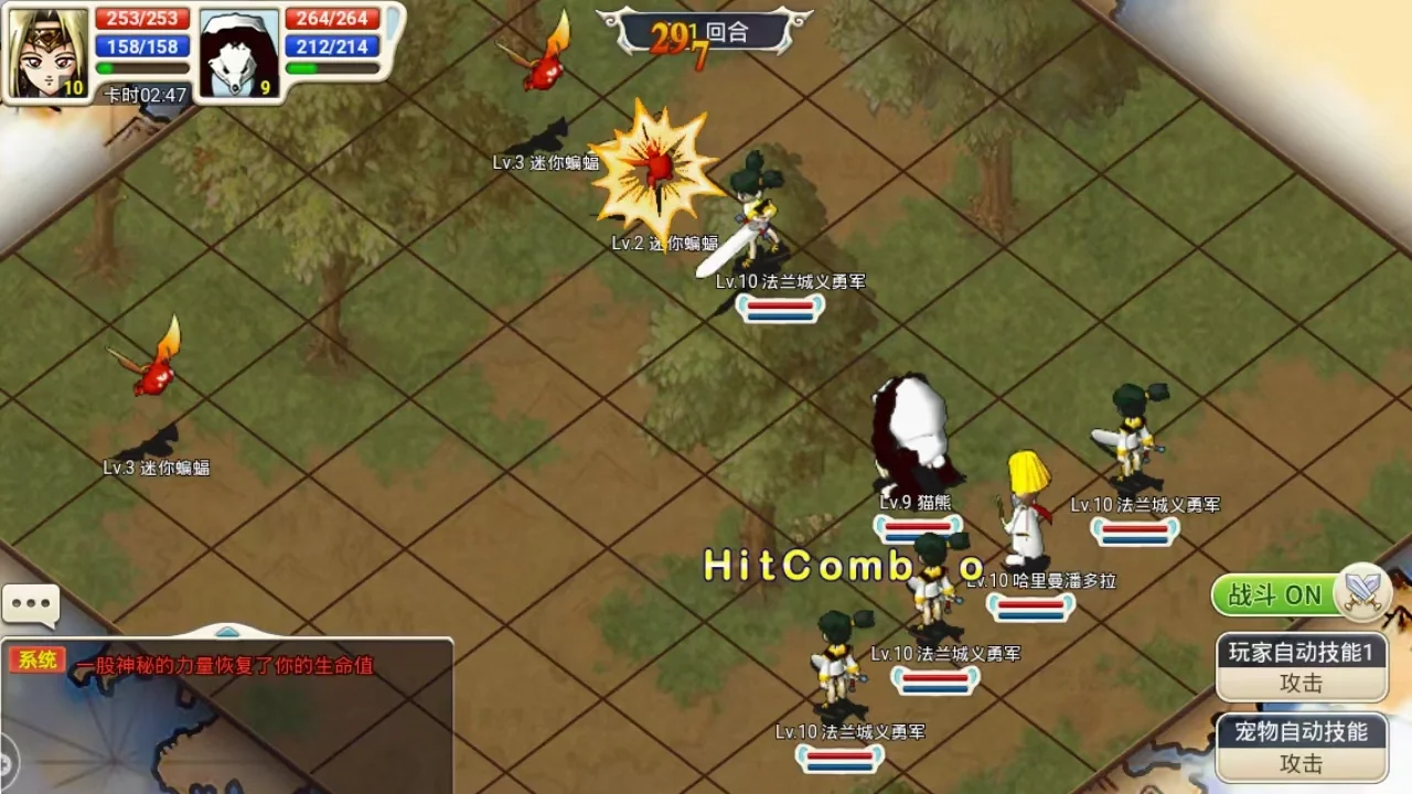 魔力宝贝手游职业(魔力宝贝手游职业技能书在哪买) 魔力宝贝手游职业(魔力宝贝手游职业技能书在哪买)