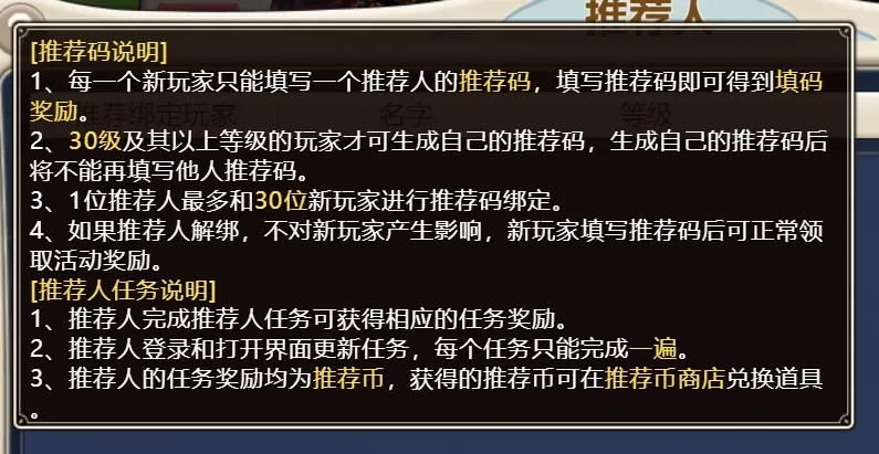 魔力宝贝官网客户端(魔力宝贝手机游戏官网) 魔力宝贝官网客户端(魔力宝贝手机游戏官网)