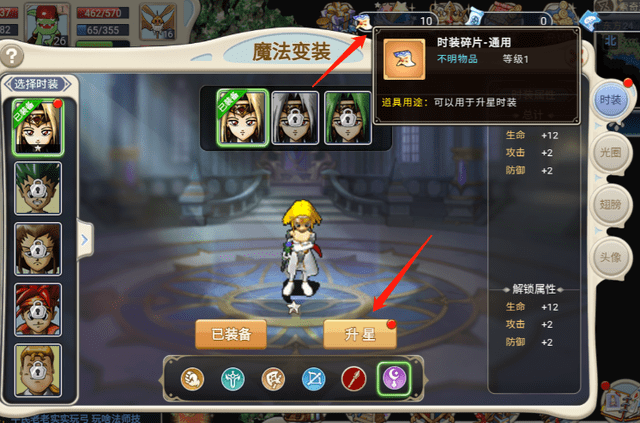 魔力宝贝手游咒术(魔力宝贝手游咒术怎么获得) 魔力宝贝手游咒术(魔力宝贝手游咒术怎么获得)