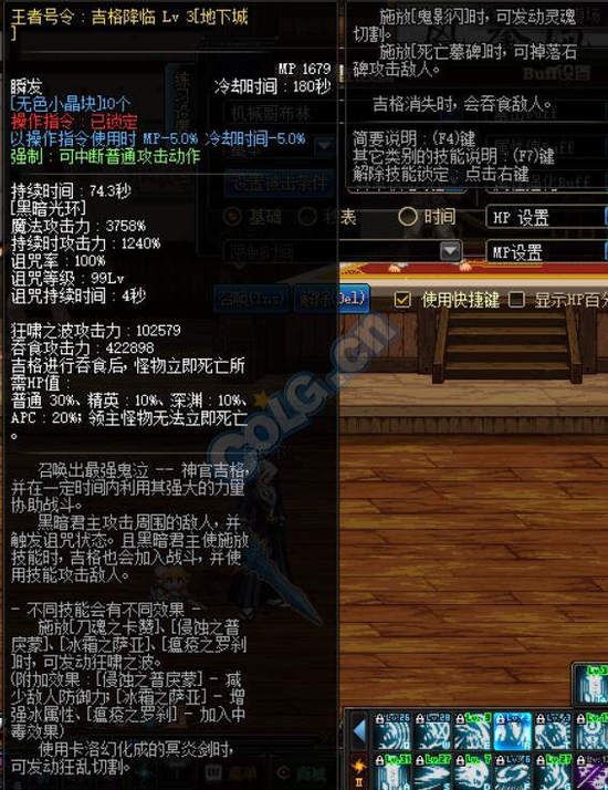 魔力宝贝回力标和攻击力有关系么 魔力宝贝回力标和攻击力有关系么