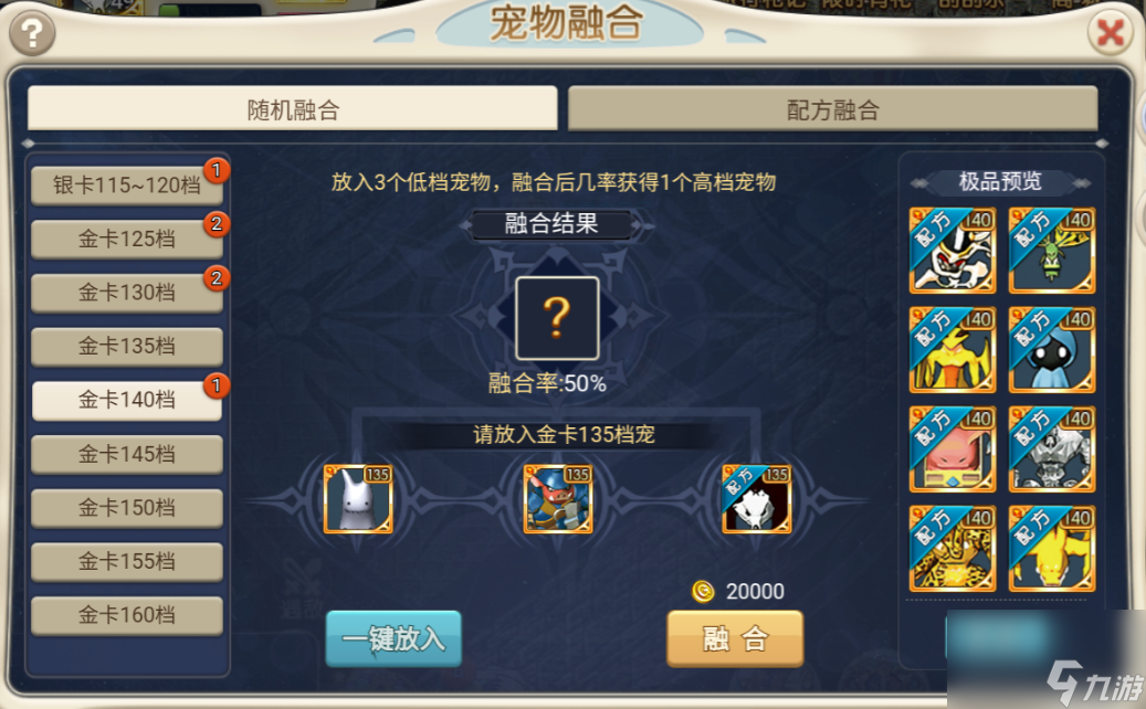 魔力宝贝辅助战士加点(魔力宝贝怀旧fox辅助推荐号)