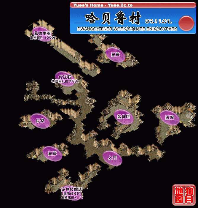 魔力宝贝怀旧任务路线(魔力宝贝怀旧任务路线攻略) 魔力宝贝怀旧任务路线(魔力宝贝怀旧任务路线攻略)