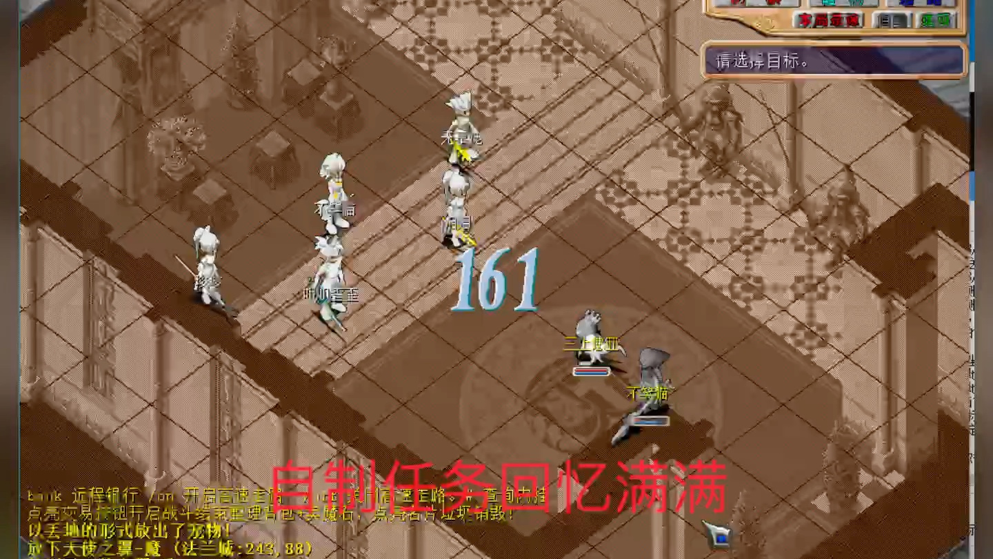 魔力宝贝怀旧可以改名字吗(魔力宝贝怀旧能改名字吗)