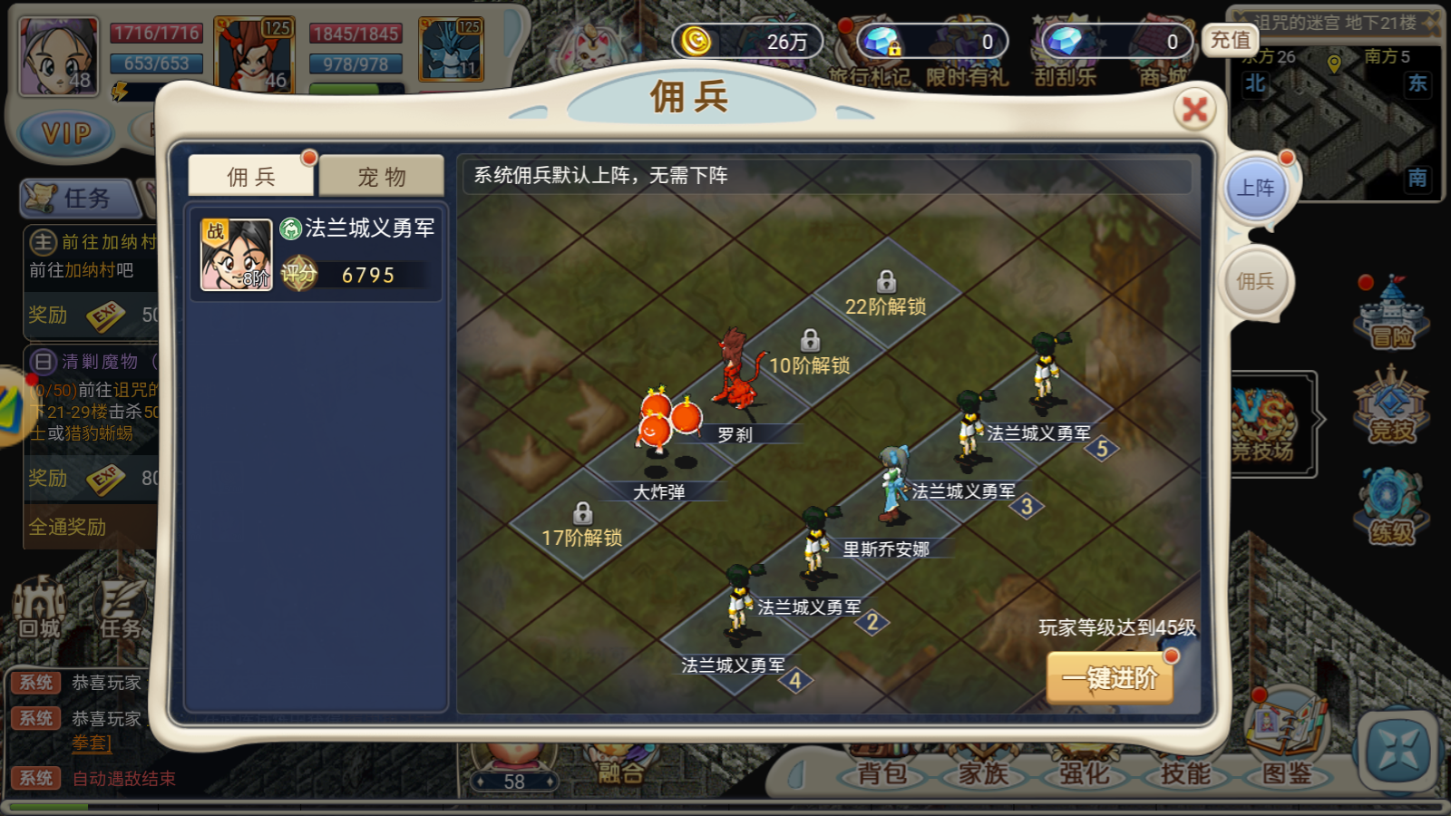 魔力宝贝保持PK胜率技巧心得分享(魔力宝贝历届pk大赛奖励)