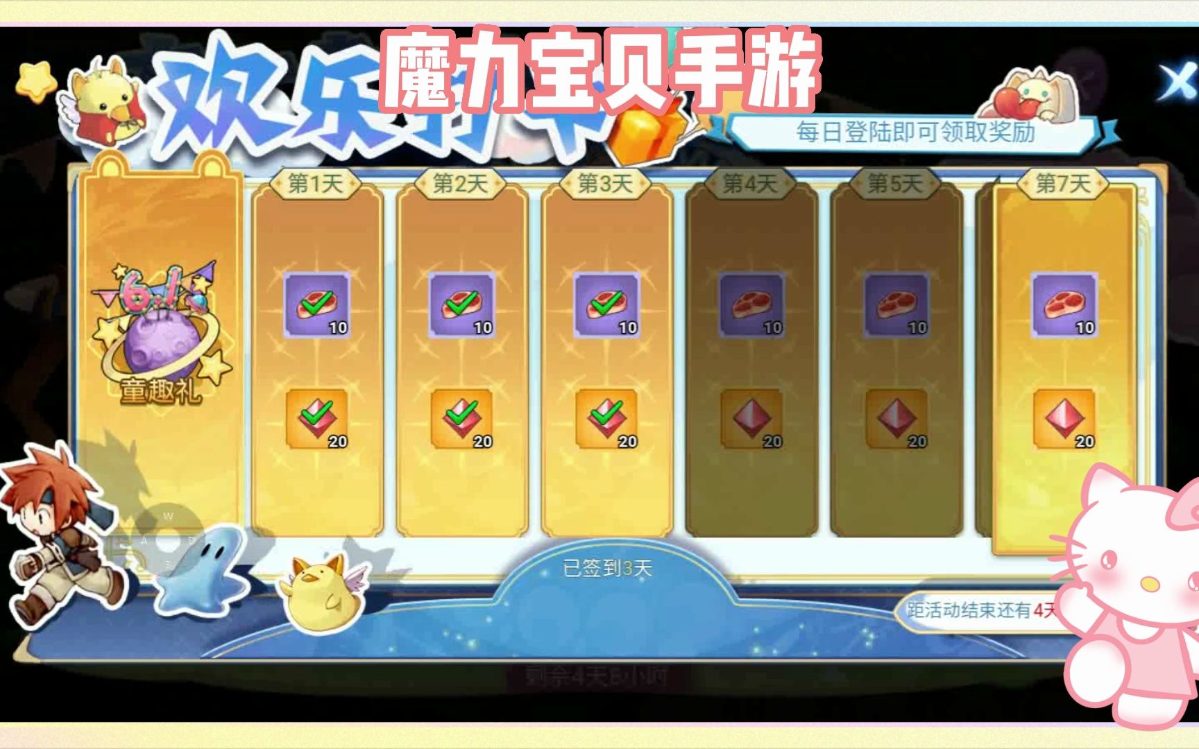 魔力宝贝技能的实战分析(魔力宝贝技能的实战分析怎么写)