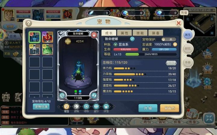 魔力宝贝回忆合成版加点推荐图(魔力宝贝回忆合成版加点推荐图片) 魔力宝贝回忆合成版加点推荐图(魔力宝贝回忆合成版加点推荐图片)