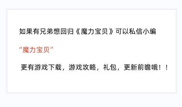 魔力宝贝职业推荐七大职业哪一个最强啊 魔力宝贝职业推荐七大职业哪一个最强啊
