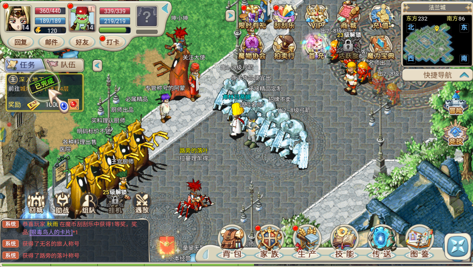 魔力宝贝新服什么时候开(魔力宝贝什么时候出新手卡) 魔力宝贝新服什么时候开(魔力宝贝什么时候出新手卡)