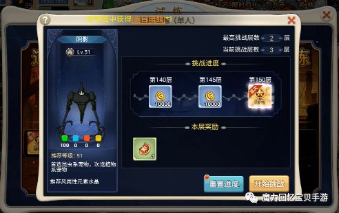 魔力宝贝佣兵抽取技巧详细攻略(魔力宝贝佣兵抽取技巧详细攻略图) 魔力宝贝佣兵抽取技巧详细攻略(魔力宝贝佣兵抽取技巧详细攻略图)