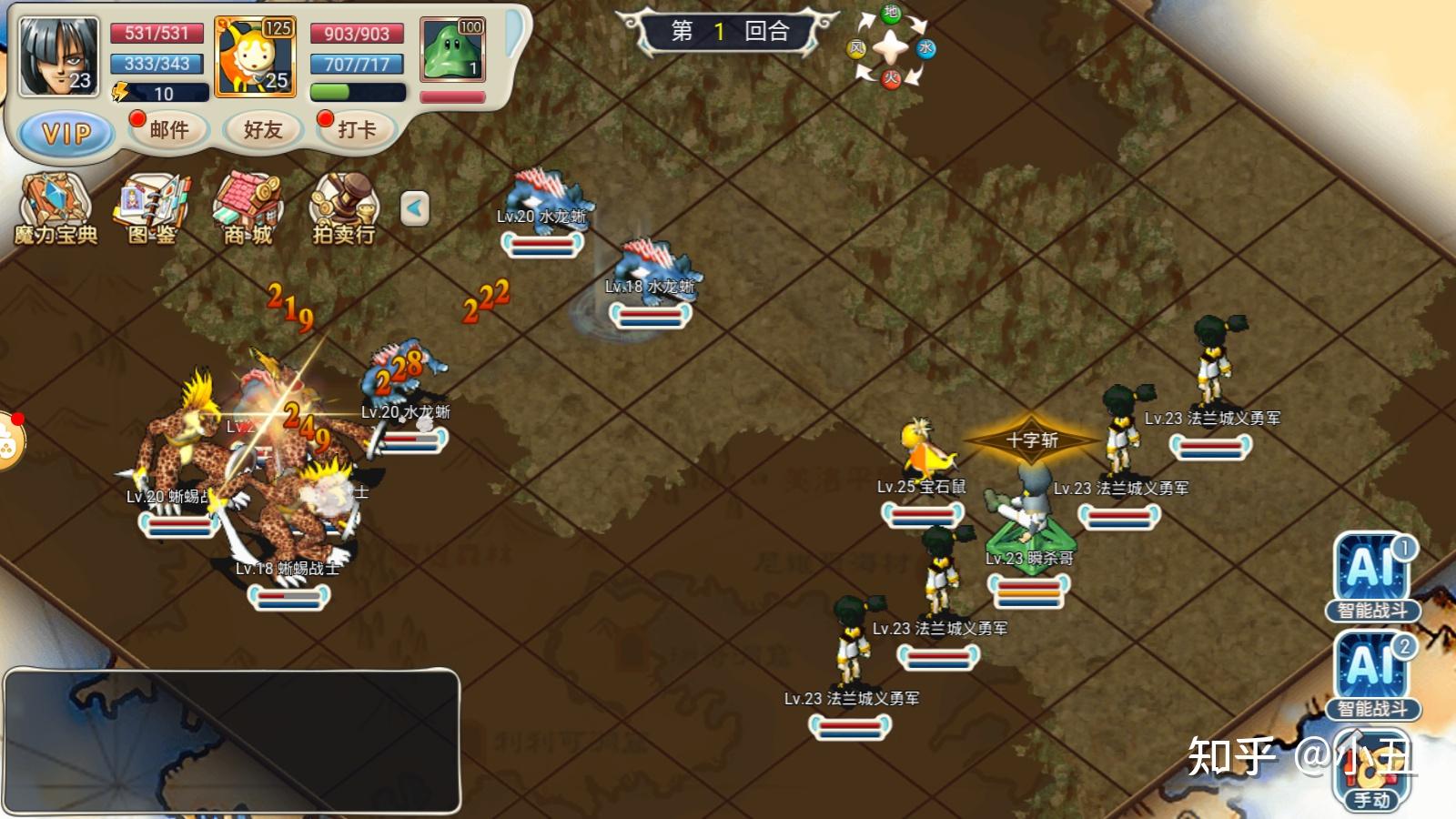 魔力宝贝技能的改进与优化(魔力宝贝技能变化) 魔力宝贝技能的改进与优化(魔力宝贝技能变化)