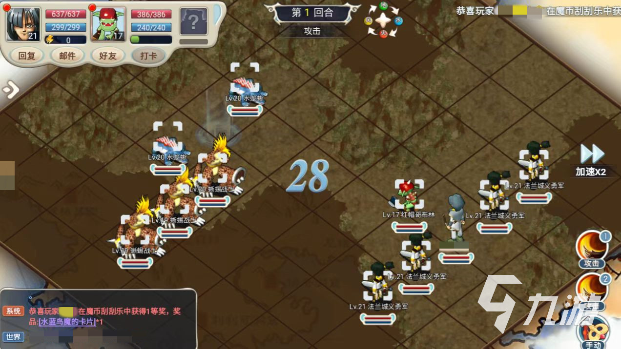 魔力宝贝手游服务器推荐(魔力宝贝手游服务器推荐贴吧) 魔力宝贝手游服务器推荐(魔力宝贝手游服务器推荐贴吧)