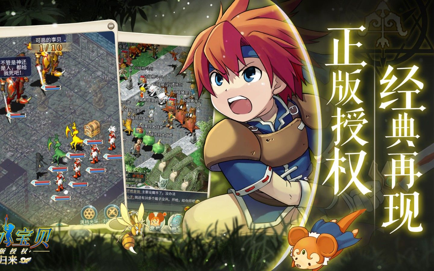 魔力宝贝手游服务器推荐(魔力宝贝手游服务器推荐贴吧) 魔力宝贝手游服务器推荐(魔力宝贝手游服务器推荐贴吧)