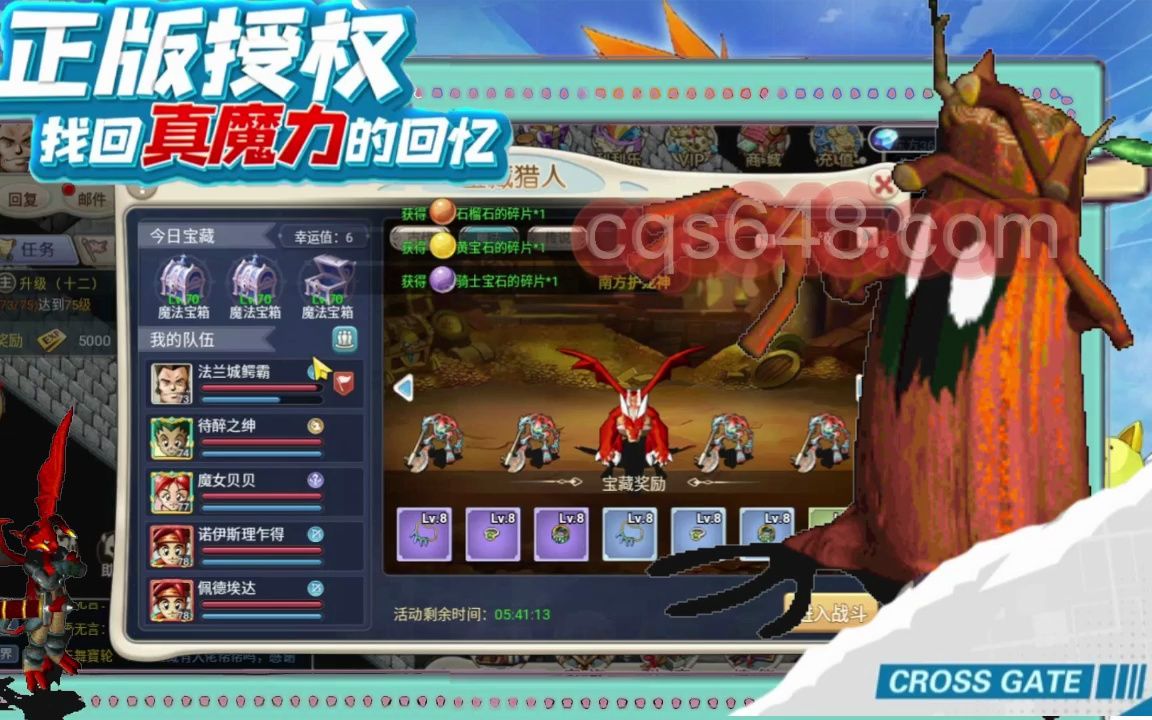 魔力宝贝百科:稀有道具与隐藏宝藏 魔力宝贝百科:稀有道具与隐藏宝藏