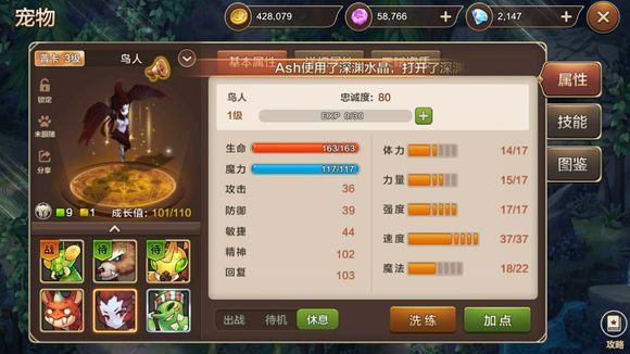 魔力宝贝弓手2.5翅膀怎么制作(魔力宝贝弓手25翅膀怎么制作视频) 魔力宝贝弓手2.5翅膀怎么制作(魔力宝贝弓手25翅膀怎么制作视频)