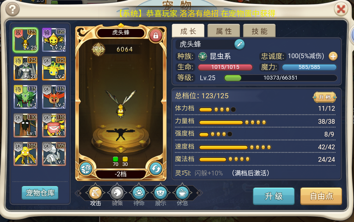 魔力宝贝觉醒合成版礼包兑换码(魔力宝贝觉醒合成版礼包兑换码最新) 魔力宝贝觉醒合成版礼包兑换码(魔力宝贝觉醒合成版礼包兑换码最新)