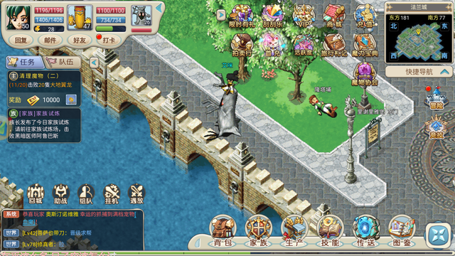 魔力宝贝手游哪款好玩一点(魔力宝贝手游哪个版本玩的人多) 魔力宝贝手游哪款好玩一点(魔力宝贝手游哪个版本玩的人多)