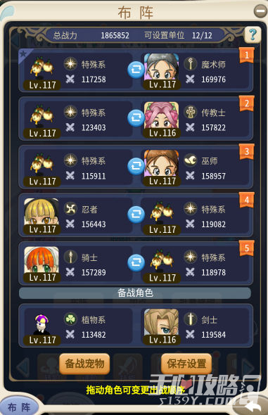 魔力宝贝2多少级二转技能最好(魔力宝贝2多少级二转技能最好看) 魔力宝贝2多少级二转技能最好(魔力宝贝2多少级二转技能最好看)