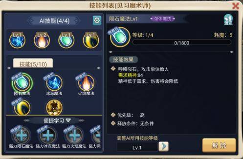 魔力宝贝2多少级二转技能最好(魔力宝贝2多少级二转技能最好看) 魔力宝贝2多少级二转技能最好(魔力宝贝2多少级二转技能最好看)