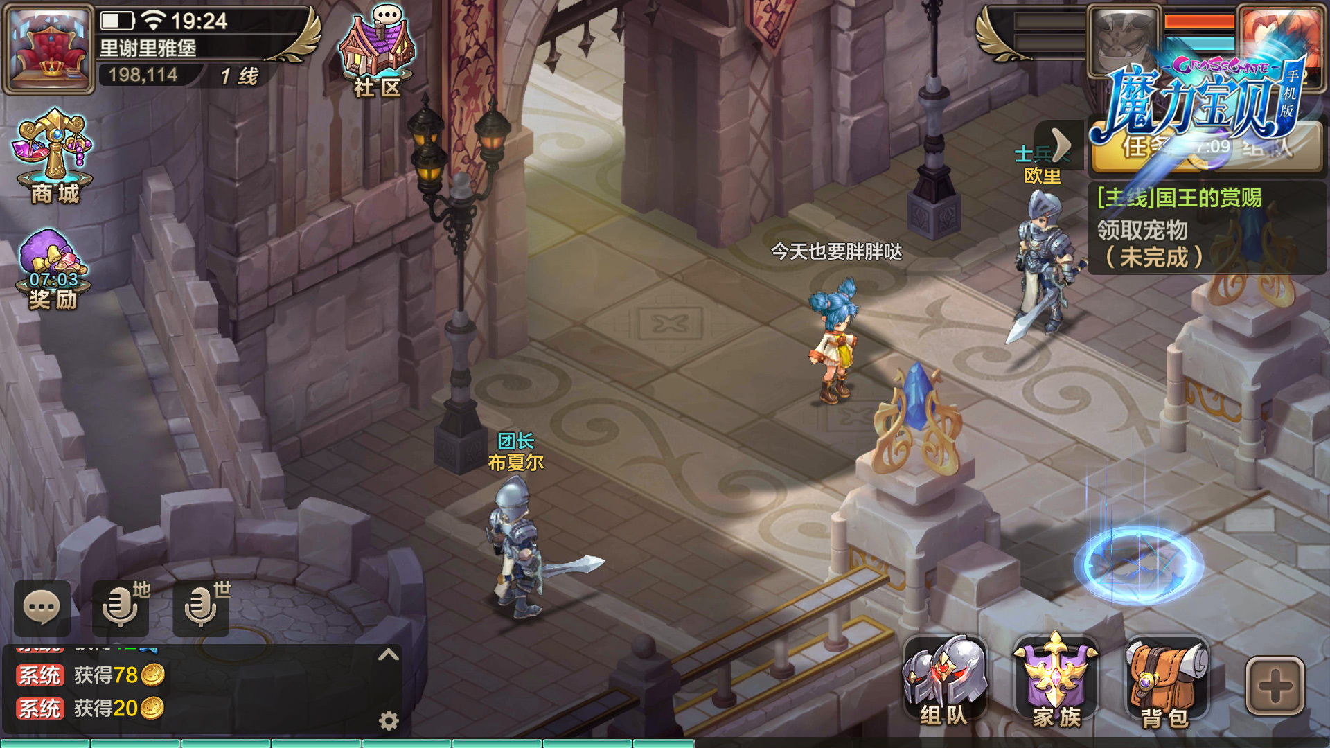 魔力宝贝的游戏环境与玩家体验(魔力宝贝的游戏环境与玩家体验在哪) 魔力宝贝的游戏环境与玩家体验(魔力宝贝的游戏环境与玩家体验在哪)