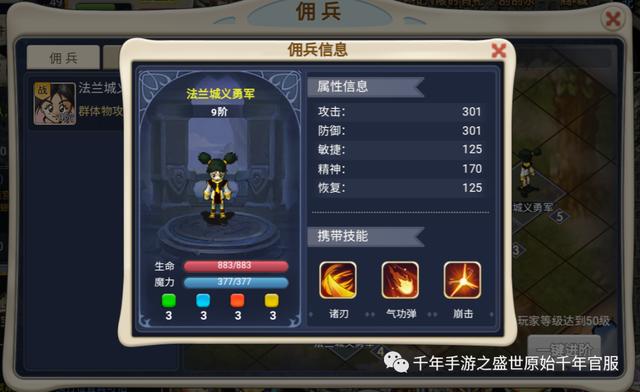 魔力宝贝装备属性哪个好(魔力宝贝做装备心得) 魔力宝贝装备属性哪个好(魔力宝贝做装备心得)