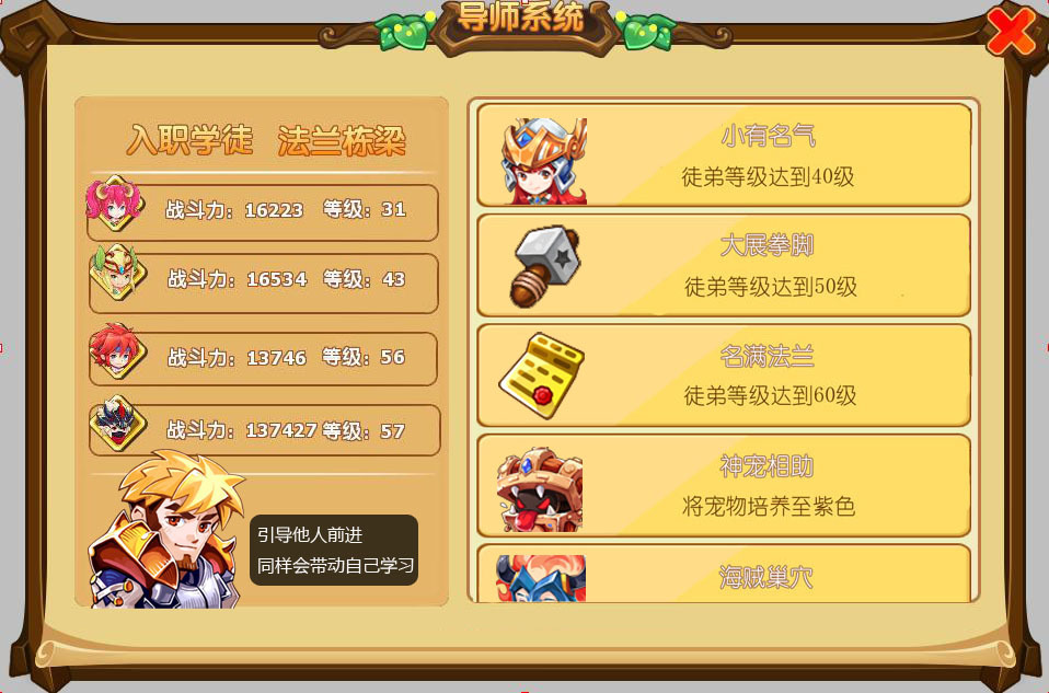 魔力宝贝法师戒骄戒躁技能解析 魔力宝贝法师戒骄戒躁技能解析