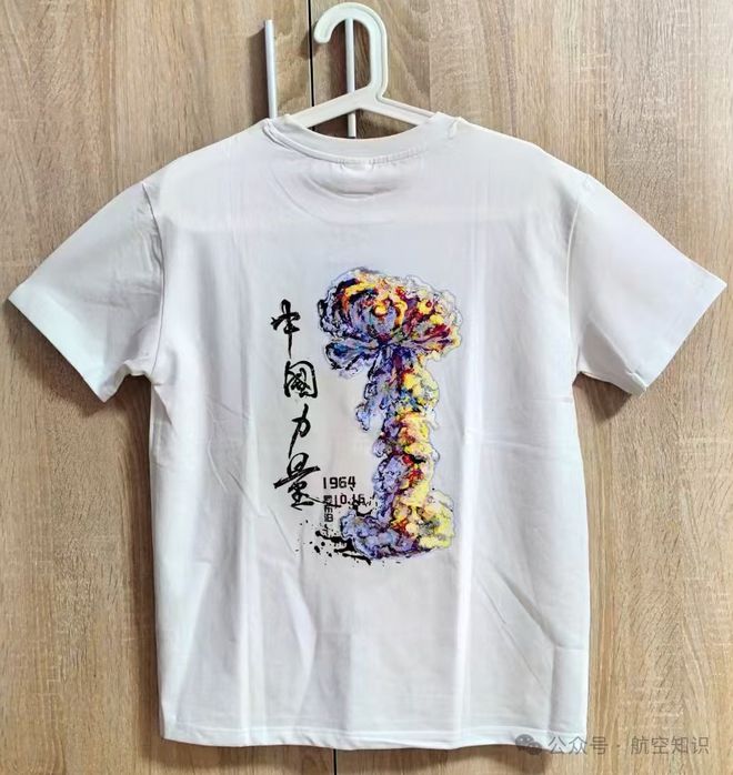 《魔力宝贝》6周年限定T恤抽奖赢珍惜道具(幻神模拟器抽奖网站) 《魔力宝贝》6周年限定T恤抽奖赢珍惜道具(幻神模拟器抽奖网站)