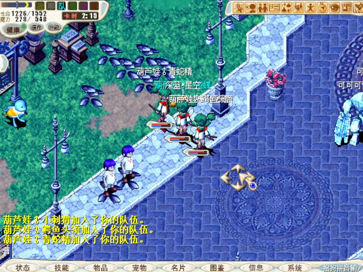 魔力宝贝怀旧服练级攻略图大全(魔力宝贝怀旧服练级攻略图大全最新) 魔力宝贝怀旧服练级攻略图大全(魔力宝贝怀旧服练级攻略图大全最新)