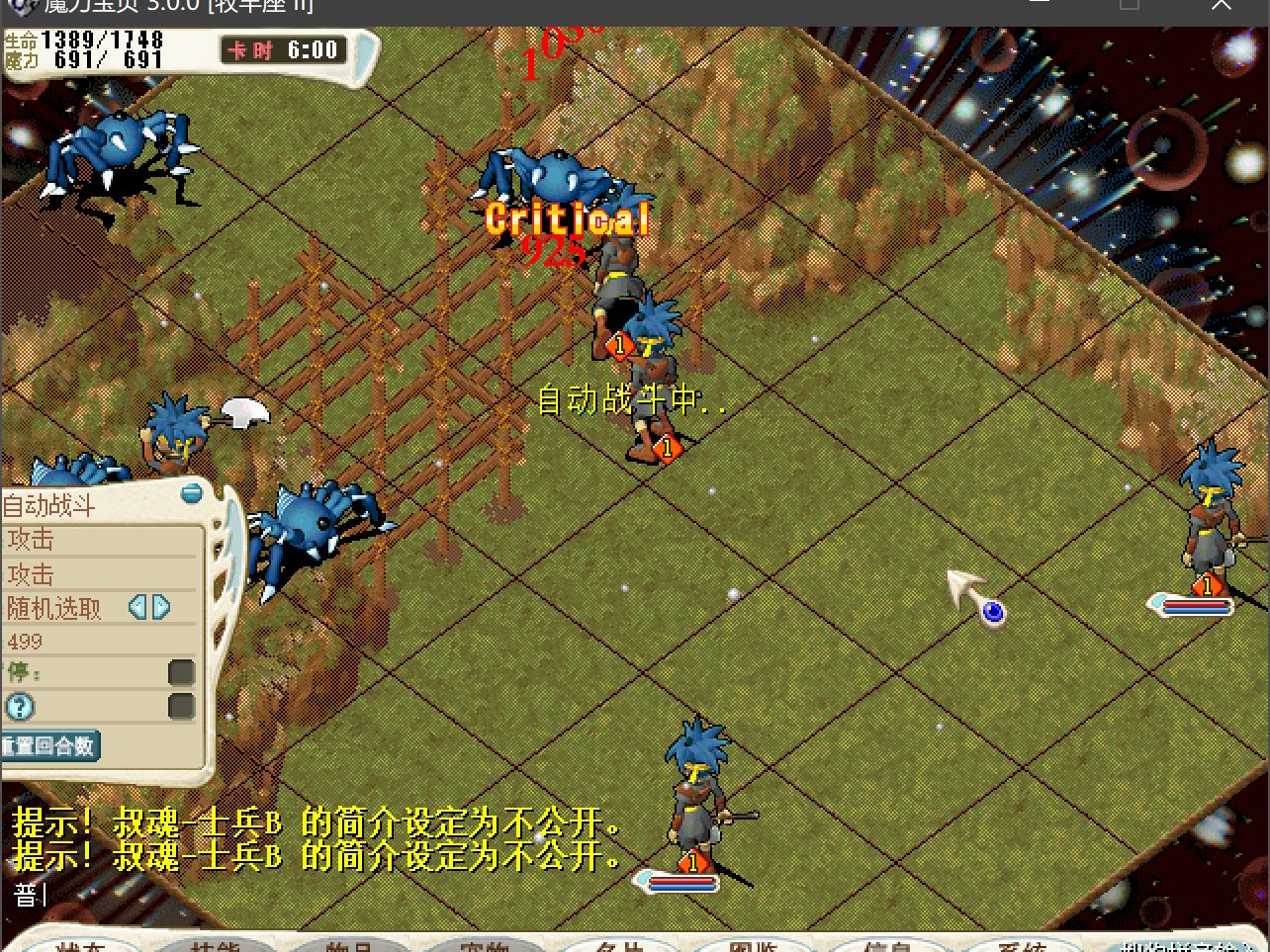 魔力宝贝怀旧服练级攻略图大全(魔力宝贝怀旧服练级攻略图大全最新) 魔力宝贝怀旧服练级攻略图大全(魔力宝贝怀旧服练级攻略图大全最新)