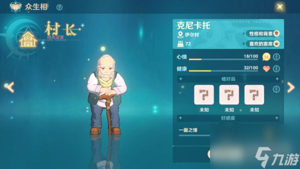 魔力宝贝弓箭手装备在哪个npc买(魔力宝贝弓箭手装备在哪个npc买的) 魔力宝贝弓箭手装备在哪个npc买(魔力宝贝弓箭手装备在哪个npc买的)