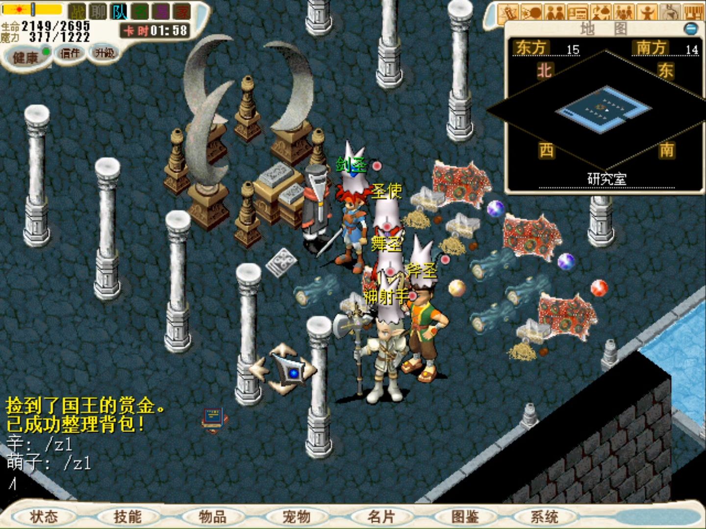 魔力宝贝任务巫师加多少魔(魔力宝贝 巫师学什么技能) 魔力宝贝任务巫师加多少魔(魔力宝贝 巫师学什么技能)