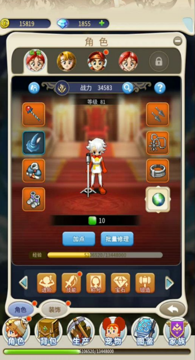 掌握魔力宝贝技能的奥秘(掌握魔力宝贝技能的奥秘有哪些) 掌握魔力宝贝技能的奥秘(掌握魔力宝贝技能的奥秘有哪些)