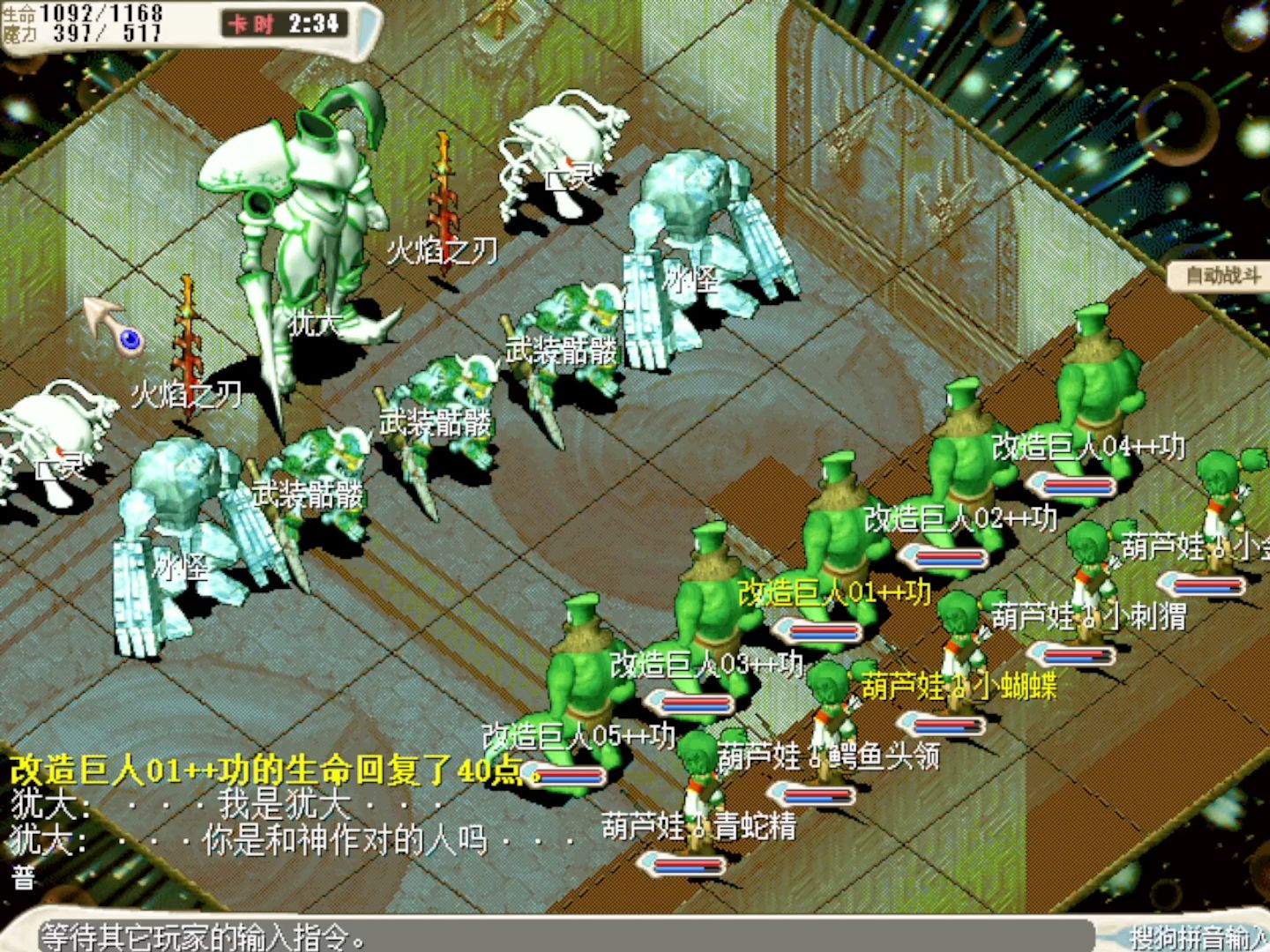 魔力宝贝怀旧任务忍者加点怎么加(魔力宝贝怀旧任务忍者加点怎么加技能) 魔力宝贝怀旧任务忍者加点怎么加(魔力宝贝怀旧任务忍者加点怎么加技能)