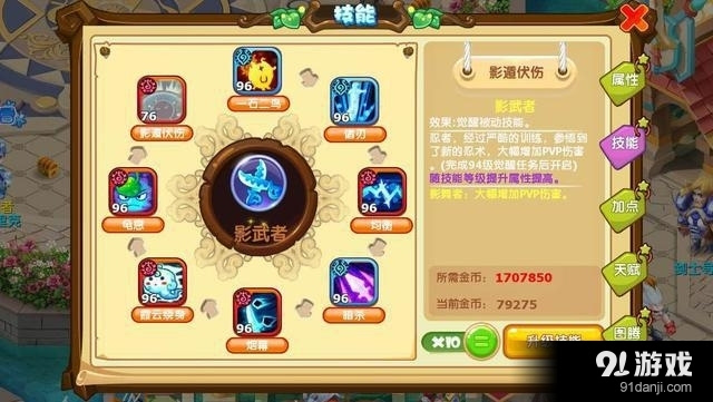 魔力宝贝高攻击力的力魔加点方法(魔力宝贝复兴弓箭手用用水属性还是风) 魔力宝贝高攻击力的力魔加点方法(魔力宝贝复兴弓箭手用用水属性还是风)
