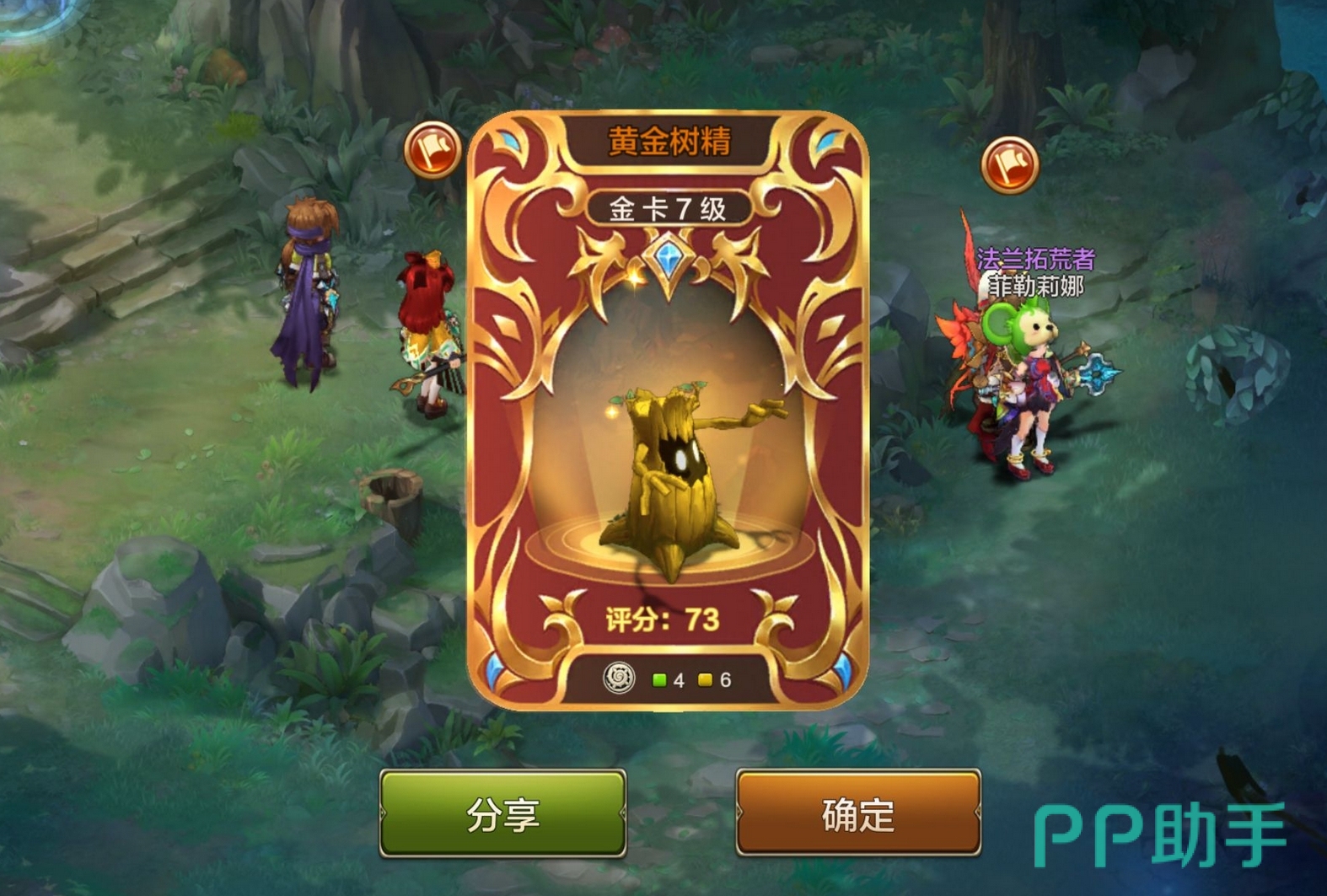 魔力宝贝端游怀旧战斧加点(魔力宝贝端游怀旧战斧加点攻略) 魔力宝贝端游怀旧战斧加点(魔力宝贝端游怀旧战斧加点攻略)