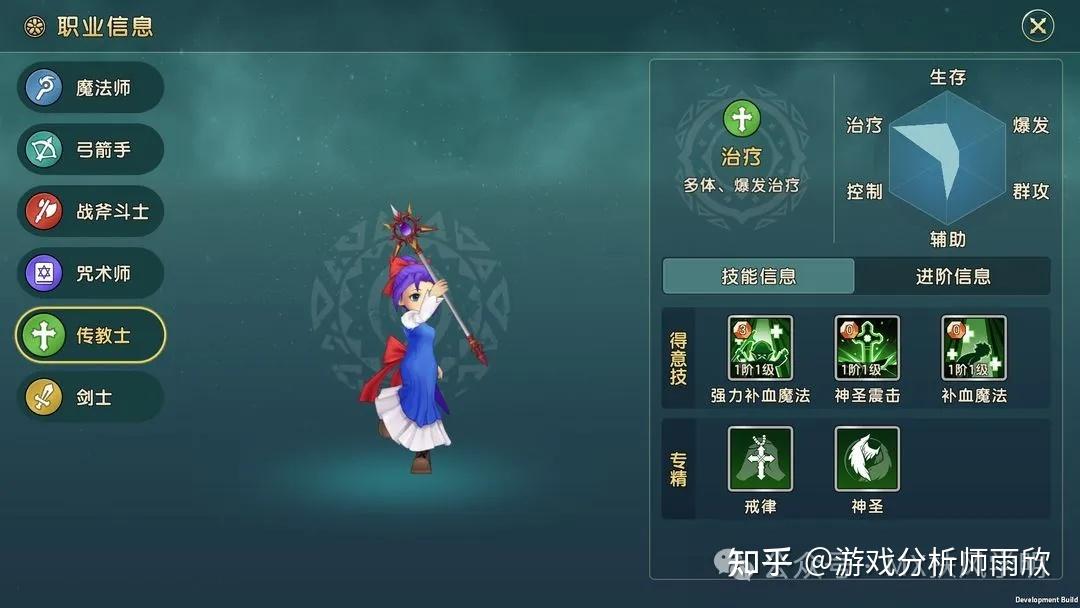 魔力宝贝端游怀旧战斧加点(魔力宝贝端游怀旧战斧加点攻略) 魔力宝贝端游怀旧战斧加点(魔力宝贝端游怀旧战斧加点攻略)