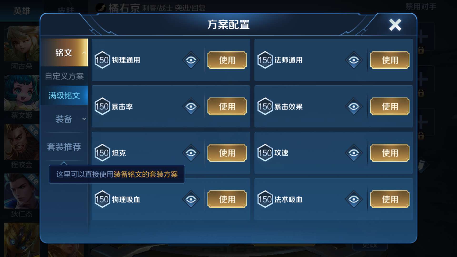 《魔力宝贝》曜不死刷P3附猫正确用法及加点 《魔力宝贝》曜不死刷P3附猫正确用法及加点