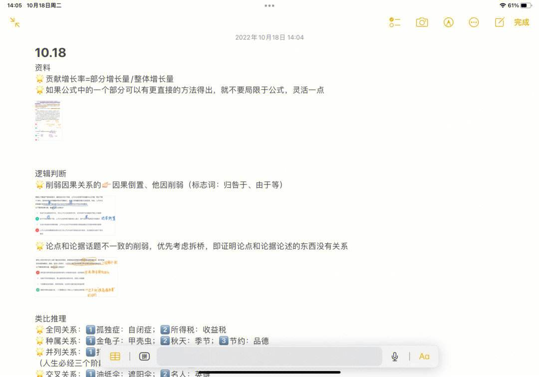 魔力宝贝战栗袭心(含精灵变身/跳舞)削弱公式 魔力宝贝战栗袭心(含精灵变身/跳舞)削弱公式