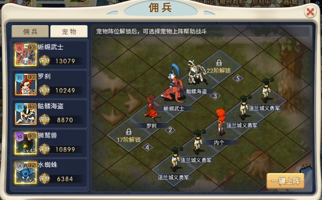 魔力宝贝装备打造的基础知识(魔力宝贝装备打造的基础知识在哪) 魔力宝贝装备打造的基础知识(魔力宝贝装备打造的基础知识在哪)