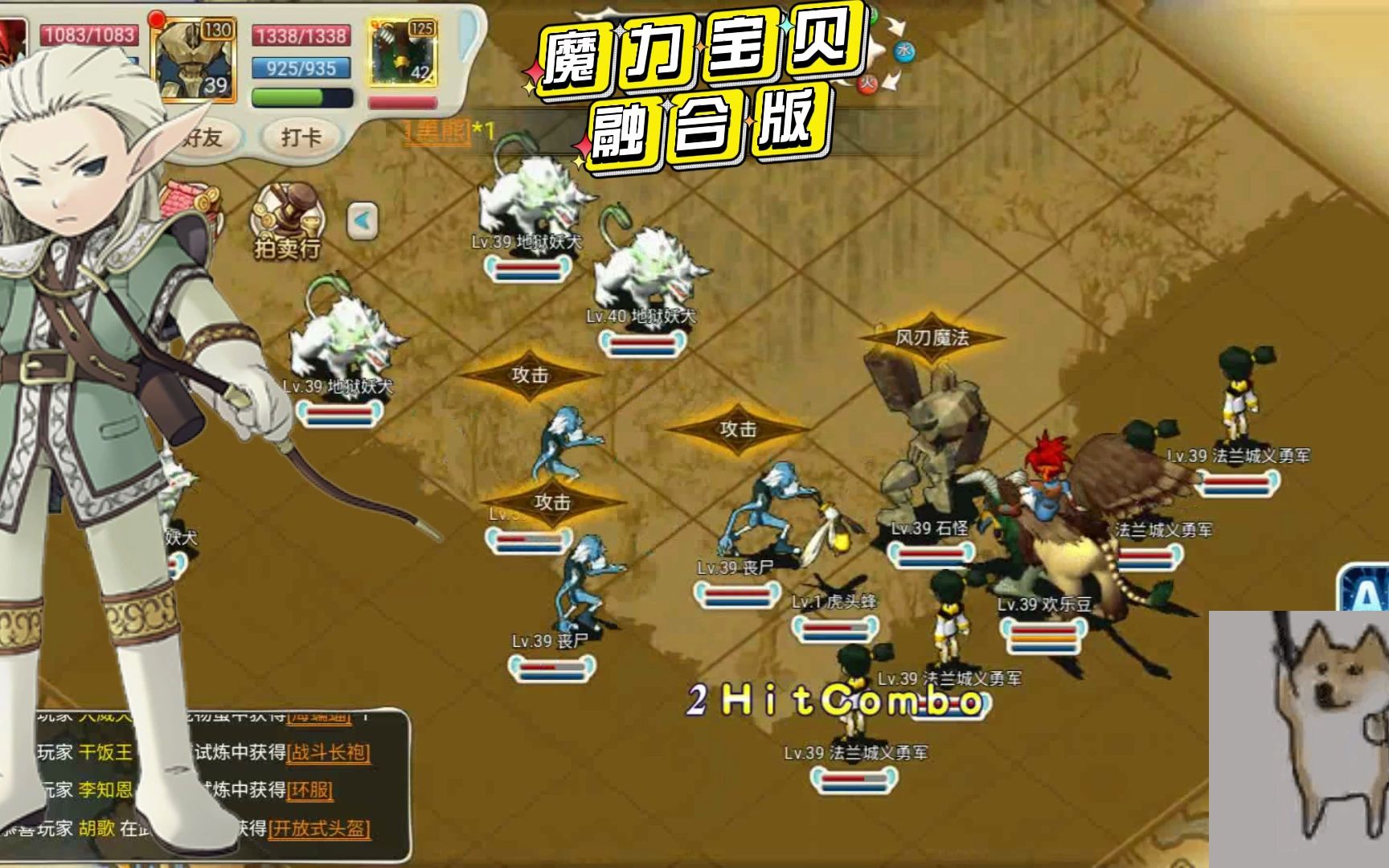 魔力宝贝回忆视频在哪看(魔力宝贝回忆和魔力宝贝归来) 魔力宝贝回忆视频在哪看(魔力宝贝回忆和魔力宝贝归来)